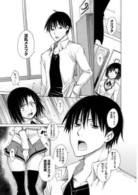 [Miyano Kintarou] Chijyou No Hoshi [Digital]