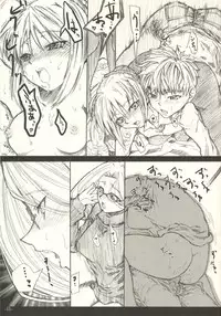 (C66) [Studio T.R.C. (Fuzuki Yoshihiro)] [R4] (Fate/hollow ataraxia)