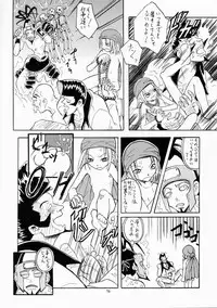 (C61) [Momo no Tsubomi (Various)] Eru Eru 16 (Various)