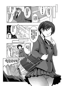 [Ankoku Marimokan (marimo)] Tetsujin Shoujo Blazer - Kounai Ryoujoku & Shokushu Choukyou Pack 2[Digital]【chinese】