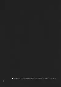 (C80) [Girigiri Nijiiro (Kamino Ryu-ya)] Hina to Hayate (Hayate no Gotoku!)