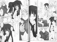 [KURO] Haru no Ame -Spring Drops-