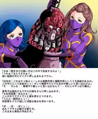 [Circle GGM (kisirian)] Tekijo no Susume