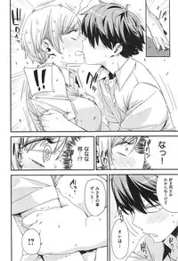 COMIC X-EROS #24