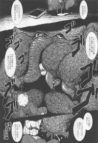 (C91) [YAMADA AIR BASE (Zawa)] Oshioki ScyRan (Touhou Project)