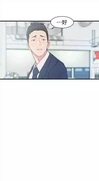 [週二] [肉體家族 & 金節概] 老婆的姊姊 1-36 官方中文（連載中）