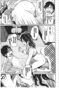 [Takahashi Note] Sakusei Carnival - It's Carnival of sucks sperm! | 搾精的嘉年華會 [Chinese]