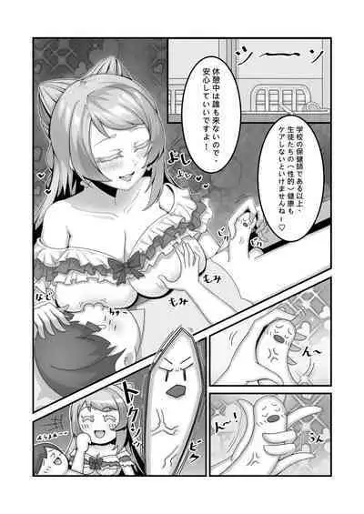 Sex after Versus？ - ミモザ & キハダ