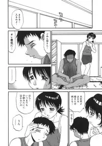 [PJ-1] Sasayaku Haha