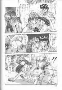 [Yuuki] Binetsu Renai Monogatari 1