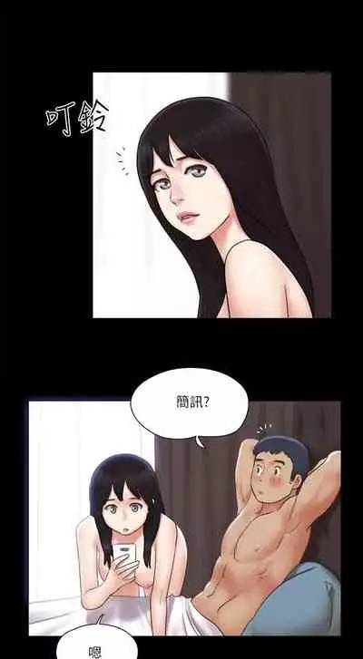 【周五连载】协议换爱（作者：遠德） 第1~82话