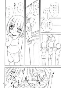 (C62) [Minirebe. (Various)] Marshmallow Honeymoon (Mahoromatic)