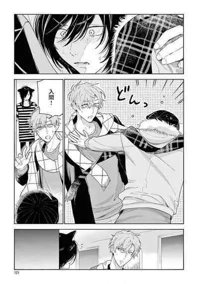 Fukujuu to Amagami | 服从与轻咬2 06-11