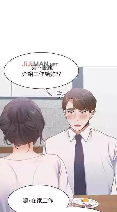 【周五连载】渴望:爱火难耐（作者：Appeal&格子17） 第1~20话