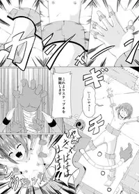 [Perilab (Perimaru)] Oshioki! Kusuguri Machine [Digital]