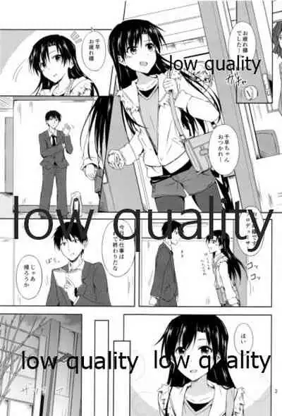 二月色は静かな夜に