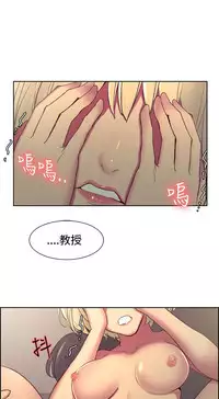 Domesticate the Housekeeper 调教家政妇 ch.1-28 (chinese)