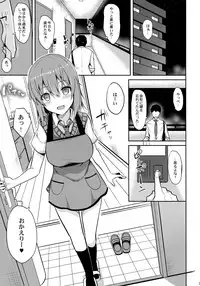 (C92) [Nekonokone (Takeyuu)] Iyashi Style