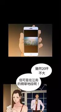 中文韩漫 十億風騷老闆娘 Ch.0-10 [Chinese]