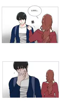 [The Jinshan] Sadistic Beauty | 虐美人 Ch.1-51[Chinese] [17+沒有漢化]