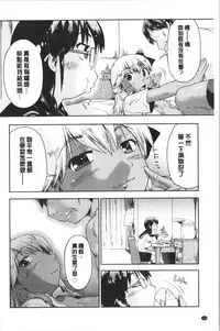 Enchu-Musume | 援助交際娘