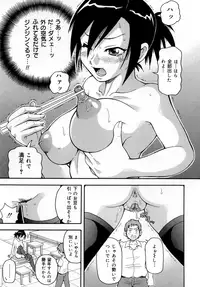 [John K. Pe-ta] Muchi Muchi!! Monzetsu Fever [Decensored]