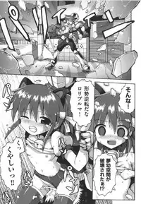 [Anthology] COMIC Shoujo Shiki Haru