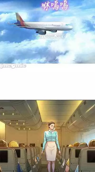 姐妹邻里 121-146