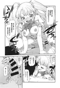 COMIC X-EROS #24