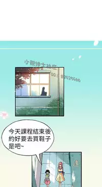 中文韩漫 抱歉姐是變態 Ch.0-10 [Chinese]