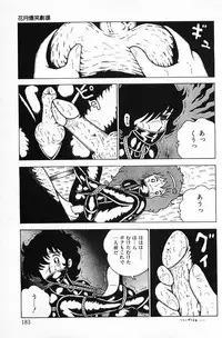 [Makimura Miki] Warai no Ousama