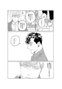 [CTK] On Doorstep [Digital]