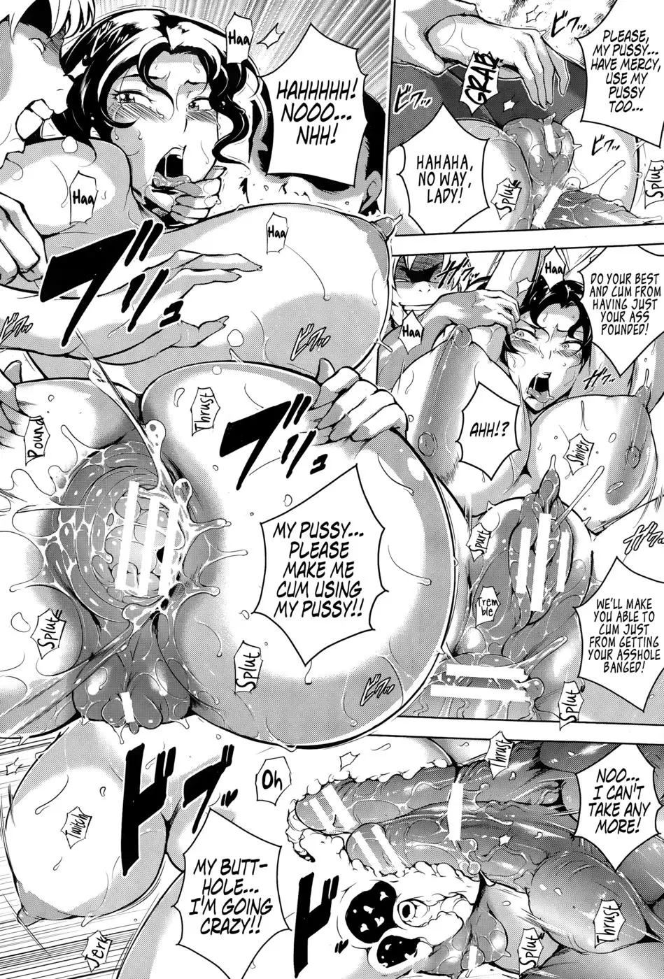 Rapist Molester Express