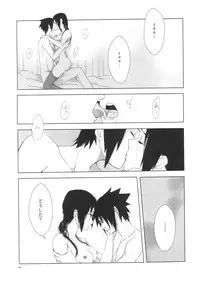 イタチ女体化成人向けアンソロジー「アネカン」