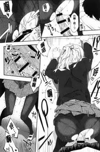 [Yomotsuka Tsukasa] Junai Practice - The Practice Of Charming Love | 潤愛的反覆練習 [Chinese]