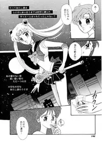 [Teshigawara Kosuke] Sweet Lili (Various)