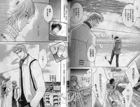 [Kano Shiuko] Affair | 再愛妳一次！ [Chinese]