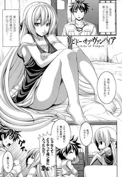 [Somejima] Zecchou Shoujo [Incomplete]