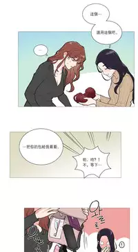 [The Jinshan] Sadistic Beauty | 虐美人 Ch.1-51[Chinese] [17+沒有漢化]