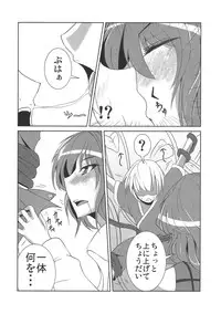 (C79) [Ashima Sandou (Ashima Takumi)] W-Y-X (Touhou Project)