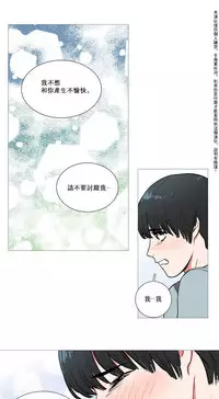 [The Jinshan] Sadistic Beauty | 虐美人 Ch.1-48[Chinese] [17+沒有漢化]