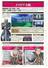 Kyonyuu Gensou -Kyonyuu Fantasy Complete-