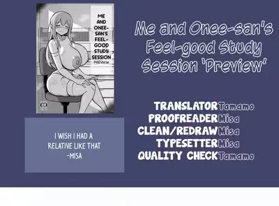 Boku to Onee-san no Kimochii Obenkyou Preview Ban