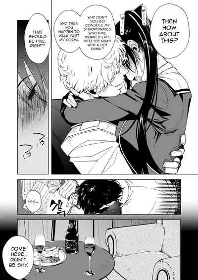 [Xration (mil)] Hishokan Kashima no Houkokusho 3 | Report of the Secretary Kashima 3 [English] {HMC Translation} [Digital]