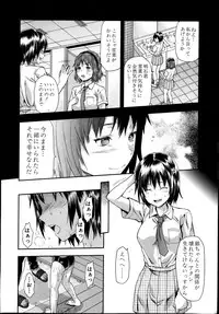 [Yuzuki n Dash] Zutto suki Datta Ch. 1-5