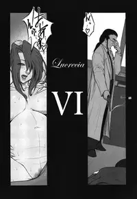 (C81) [Kokonokiya (Kokonoki Nao)] Lucrecia VI (Final Fantasy VII: Dirge of Cerberus)