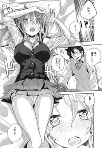 COMIC X-EROS #24
