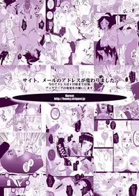 (C69) [Harem (Mizuki Honey)] Koi Kemono (Naruto)