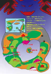 [TOUCH] Mother and Son Quest (Prologue)