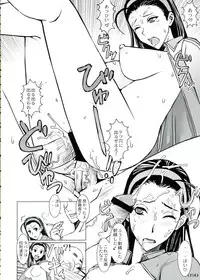 (C83) [POWERPLAY (Various)] Jasu Gaku no Ero Hon (Rival Schools)